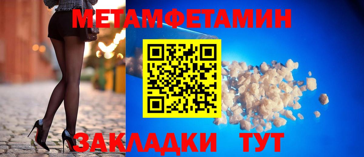 АМФ  Амфетамин 98%  АМФЕТАМИН  Новочебоксарск  Вход с VPN 