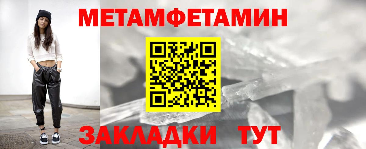 Cocaine  Вход с VPN  NBOMe  Канабис  Новочебоксарск  МЕФ  