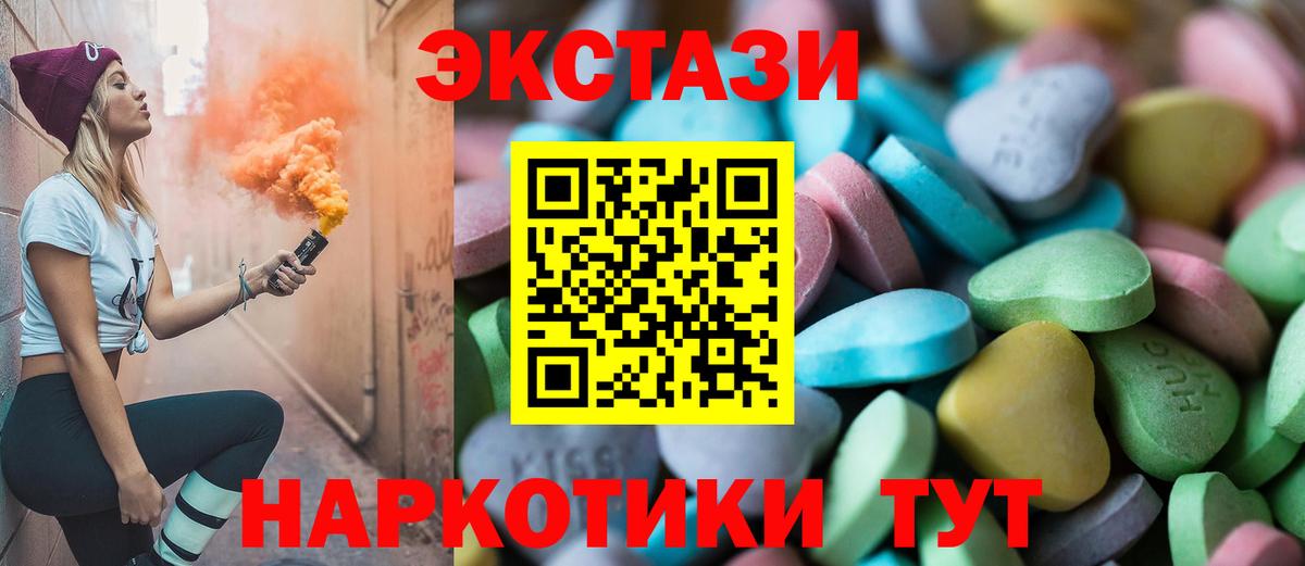Экстази Philipp Plein  Экстази  Новочебоксарск  площадка формула  Вход с VPN  ЭКСТАЗИ Дубай 