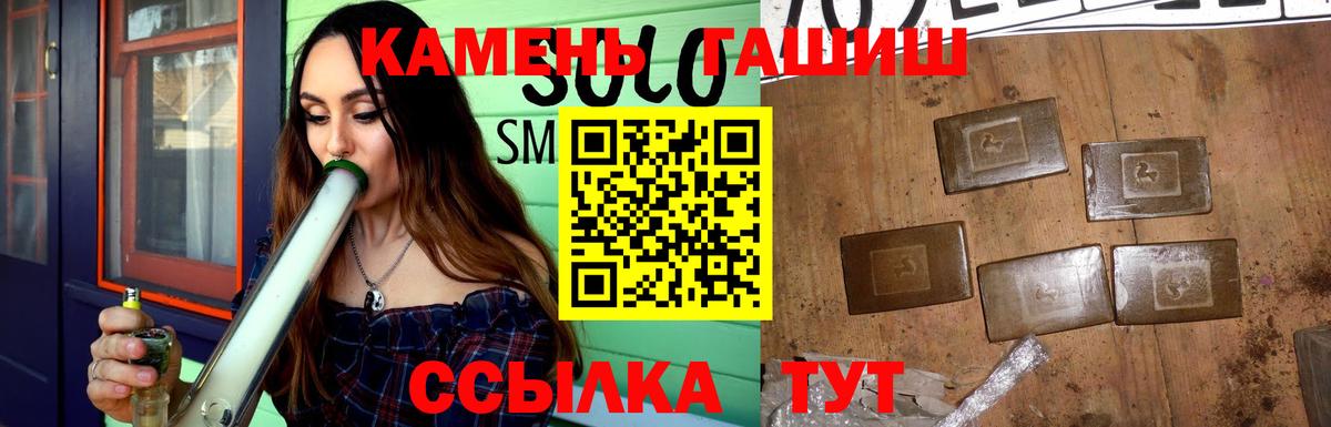 ГАШИШ Cannabis  Вход с VPN  Гашиш  Новочебоксарск  ГАШИШ VHQ 