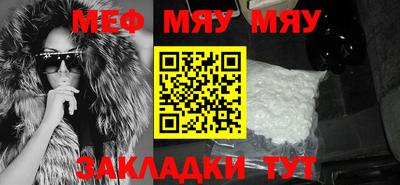 MESCALINE Донецк