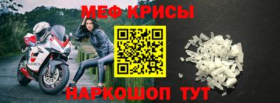MESCALINE Донецк