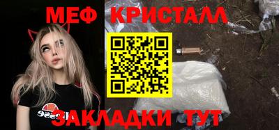 MESCALINE Донецк