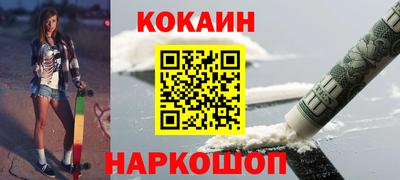MESCALINE Донецк
