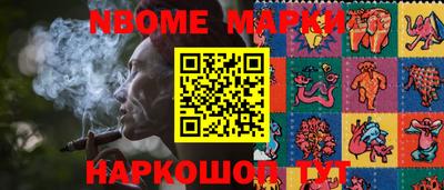 MESCALINE Донецк