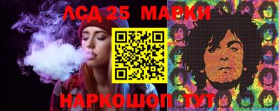 MESCALINE Донецк