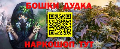 MESCALINE Донецк