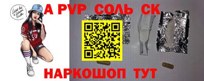 MESCALINE Донецк