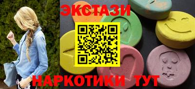 MESCALINE Донецк