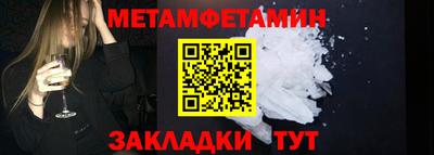 MESCALINE Донецк