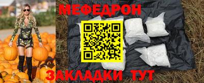 MESCALINE Донецк