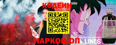 MESCALINE Донецк