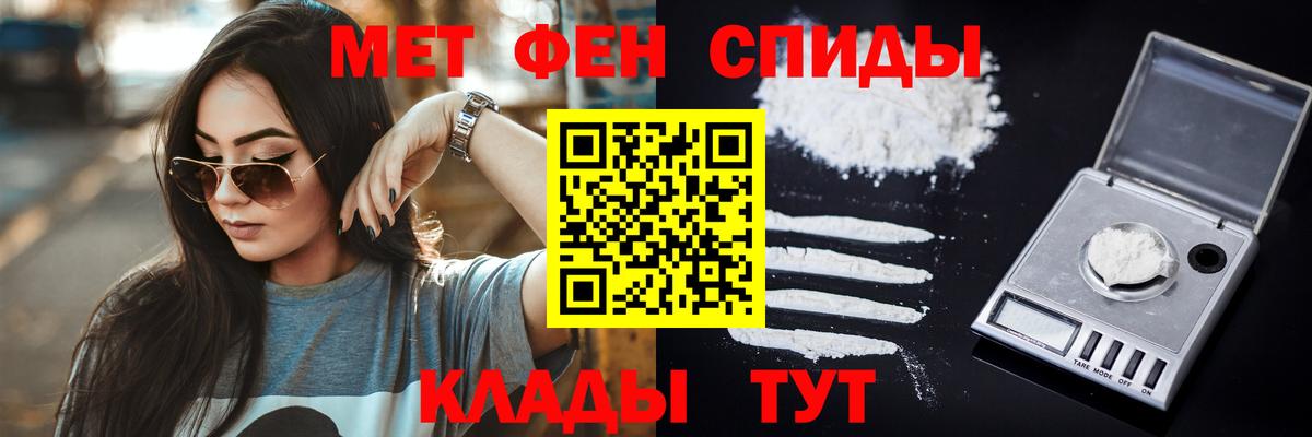Первитин мет  Первитин мет  Вход с VPN  Новочебоксарск 