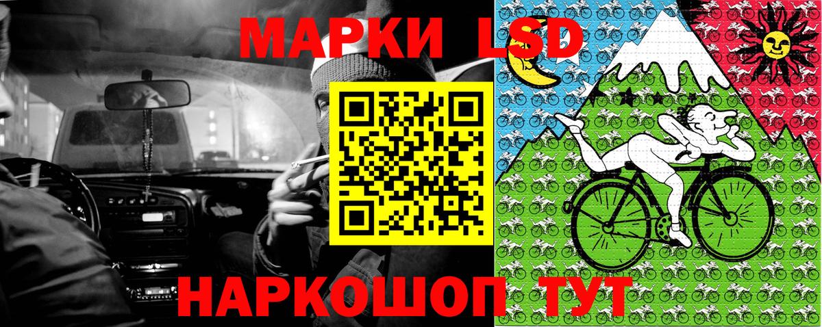 Марки N-bome 1,5мг Новочебоксарск