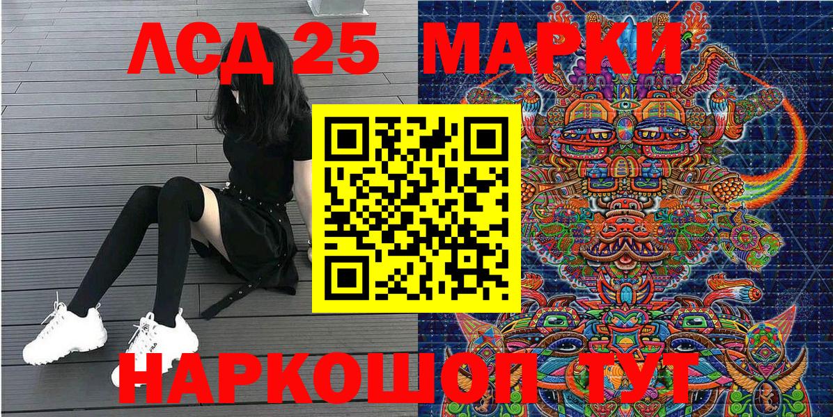 Марки N-bome  Вход с VPN  Новочебоксарск  Марки 25I-NBOMe 1500мкг 