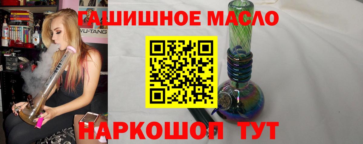 ТГК Wax  Вход с VPN  магазин продажи наркотиков  Новочебоксарск  Дистиллят ТГК вейп с тгк 