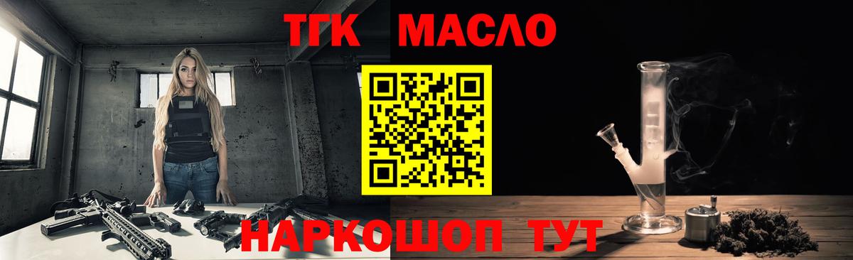 ТГК концентрат Новочебоксарск