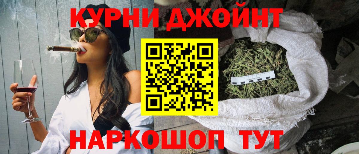 Конопля Ganja Новочебоксарск