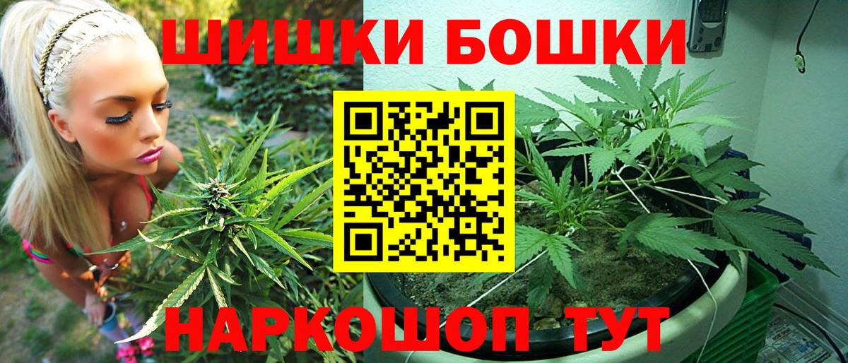 Новочебоксарск  Шишки марихуана тримм  Бошки марихуана план  Вход с VPN  МАРИХУАНА OG Kush  Марихуана семена 